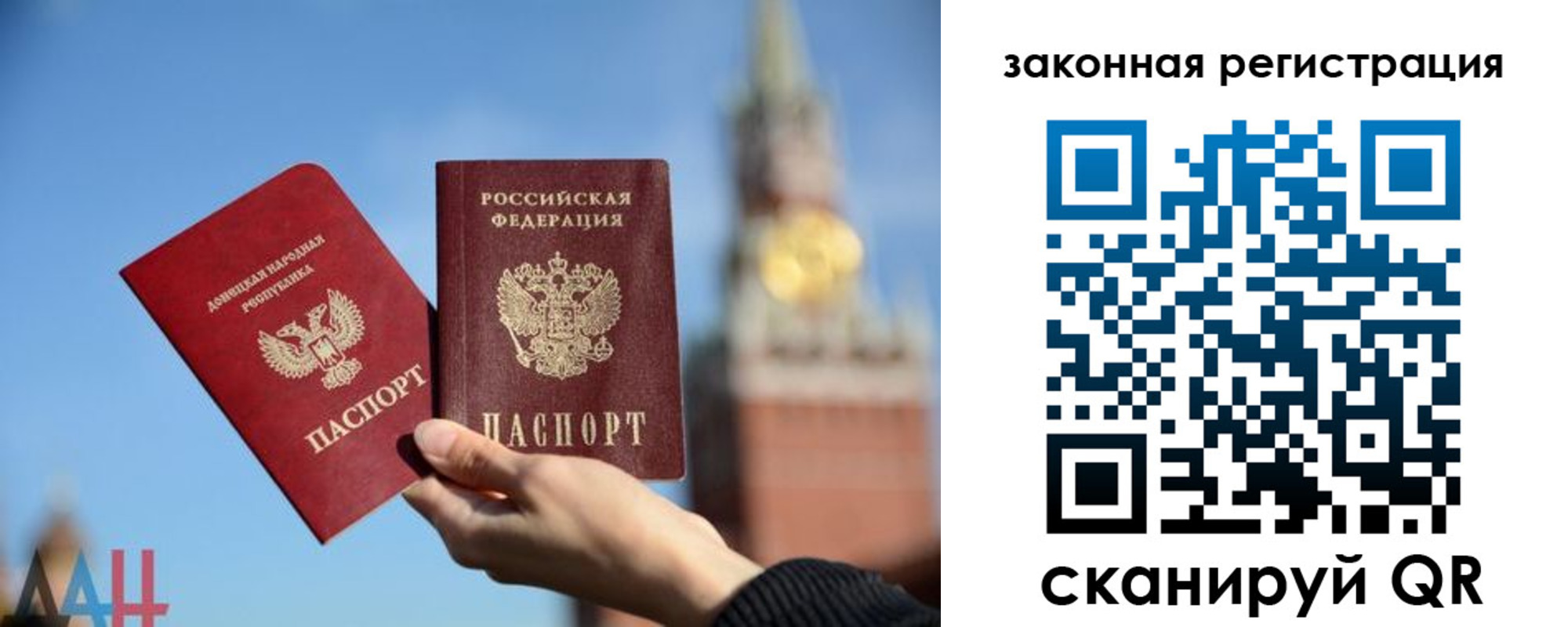 временная регистрация госуслуги в Гуково